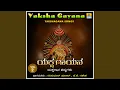 Download Lagu Manasenembenamma