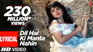 dil hai ki manta nahin lyrical video song anuradha paudwal kumar sanu aamir khan pooja bhatt
