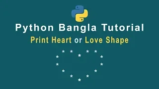 Python Bangla Tutorial Pattern Print heart or Love shape