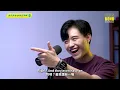 EP06 【無法抗拒 💋 Irresistible】S4 Brosbond & @HeyItsDena