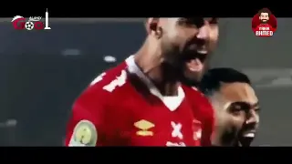 أغنية كينج اللعبة معاكو الأسد النادي الاهلي      دندنها