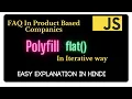 Polyfill for flat Iterative way method Implement your flat JS Interview Questions
