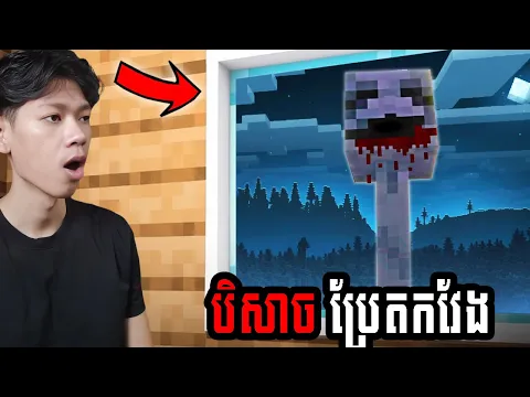 Video Thumbnail: αα·ααΆα
..ααααα...αααα...αααα»α Minecraft !!!