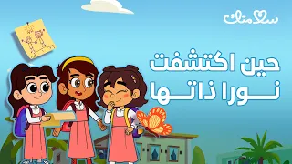 برنامج سلامتك   الحلقة الحادية عشرة   الموسم السابع دندنها