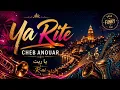 R-ai [Cover] Cheb Anouar - ya rite.