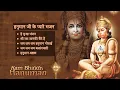 Download Lagu Top Hanuman Ji Bhajans | श्री हनुमान जी के भजन | Devotional Songs for Strength and Peace