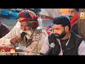 Download Lagu मोरपाल गुर्जर जजावर ओर दयाराम टहला गंगरावल बाबा लाइव प्रोगाम। मीरा छोड़ आई पीहर सासरो !Morpal gurjar