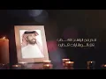 حبوب حبوب - حسن المهداني | (حصرياً) 2021
