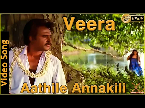 Aathile Annakili - YouTube