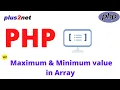 Highest and lowest value from a PHP array by using max and min functions with array - search