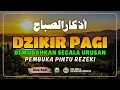 Lagu Dzikir Pagi Nabi Muhammad ﷺ | Morning Athkar | أذكار الصباح | Perlindungan \u0026 Ketenangan Hati