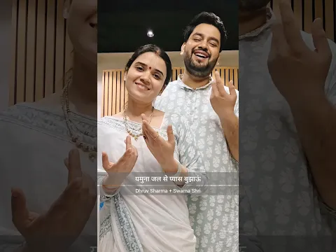 Ab Mein Na Jaau Tohe Taj Ke Kanhaiya #vrindavan #devotionalsongs #krishna #viral #cover