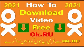 1 click download ok ru video how to download ok ru any video free graphic qaswa