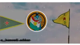 اغانية كردي YPG YPJ علم روج آفاااا المستقبل حالات واتس أب 
