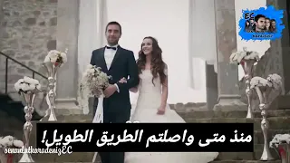 اشرح ايها البحر الاسود حلقه 31 