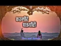 Download Lagu Kasmire Pachhyauri💗🤭Lufi [Slow+Reverb] New Nepali Romantic Song -Babu krishna pariyar.Depika Bayambu