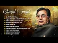 Download Lagu Ghazal - E - Jagjit | Jhuki Jhuki Si Nazar | Chithi Na Koi Sandesh | Best Of Jagjit Singh Ghazals