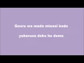 Download Lagu Don't think feel [fairy tail ending 8] full lyrics