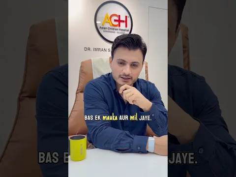 Dil Ki baat ❤️🙏🏼 #drimranpatel