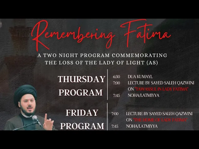 ⁣The Home of Lady Fatima - Sayed Saleh Qazwini