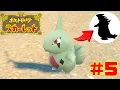 ついに遭遇！？エース級のポケモンを捕まえたいんだ #5【ポケットモンスター スカーレット】