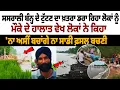 Download Lagu Ludhiana Sasrali Flood Update : ਬੰਨ੍ਹ ਦੇ ਟੁੱਟਣ ਦਾ ਖ਼ਤਰਾ ਡਰਾ ਰਿਹਾ ਲੋਕਾਂ ਨੂੰ, ਕਿਹਾ ਅਸੀਂ ਨਹੀਂ ਬਚਾਂਗੇ