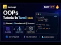JavaScript OOPs Tutorial in Tamil 2026 Classes Inheritance Prototypes Part 11
