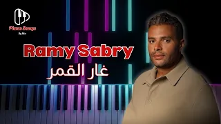 رامي صبري   غار القمر   تعليم بيانو                                            دندنها