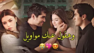 محمد سعيد  قالوا عليكي    فريد و سيران                  مسلسل طائر الرفراف                دندنها