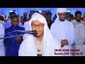 Download Lagu Imam Adam Hassan القارئ آدم حسن حسSurah Sabaʾ 034 01-36