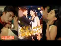 Lagu MULTI SUB丨《甜妻诞女！被豪门全家宠上天》方正男＆袁袆晴 #短剧 #短劇全集 #熱門 #熱門短劇推薦 #短劇 #热门短剧 #重生 #女頻 #短剧推荐 #柑橘短剧社