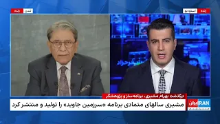 بهرام مشیری نویسنده و برنامه ساز سرشناس در ۷۸سالگی در کالیفرنیا درگذشت 