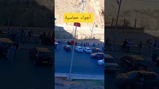 أجواء حماسية على الحدود المغربية الجزائرية بين الجراف والسعيدية الفرق الكبير بين الجهتين 