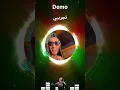 Download Lagu Demo ReMix mohamed ramadan and skales Dj 7HABIBI
