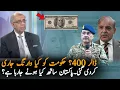 Download Lagu Dollar Rate Prediction Up To 400 - Is Pakistan Ready For This? 