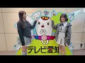 RE-GE（リージェ）「初めてのヒット祈願名古屋キャンペーン編！」【#20】