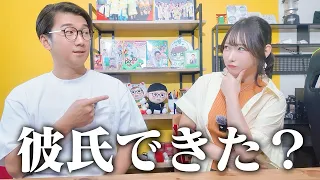 【恋愛】俺じゃないの?!10年来の男友達にガルオア出演について問い詰められました【よっちコラボ】