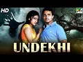 Lagu Undekhi (2021) New Released Horror Hindi Dubbed Movie | Vijay Raghvendra, Haripriya