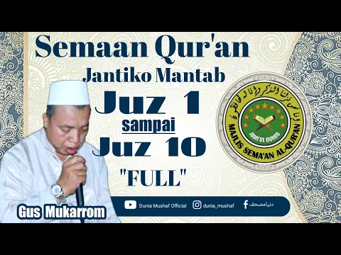 Download MP3 GUS MUKARROM juz 1-10 FULL| semaan qur'an jantiko mantab | تلاوة القرأن بصوت جميل | listenig quran