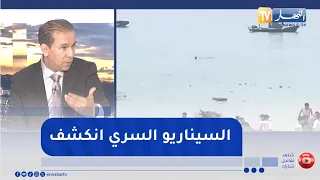 هذا ما قاله عبد النور بوخمخم حول تورط ضباط مغاربة في تنظيم إقتحام سبتة