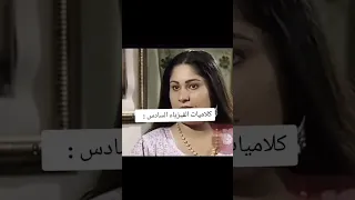 ويكلك فيزياء السادس سهلة 
