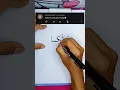 Download Lagu Nama Zaskia #art #kaligrafi #calligraphy #nama #kaligrafiart