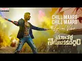Download Lagu Chill Maaro Lyrical |Macherla Niyojakavargam Songs | Nithiin, Catherine Tresa  | Mahathi Swara Sagar