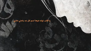              بياع الورد                    وردة سوده دندنها