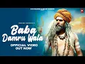 Download Lagu Baba Damru Wala (Video) Sanjay Kaushik | Bhole Baba New Song 2023 | New Haryanvi Song 2023