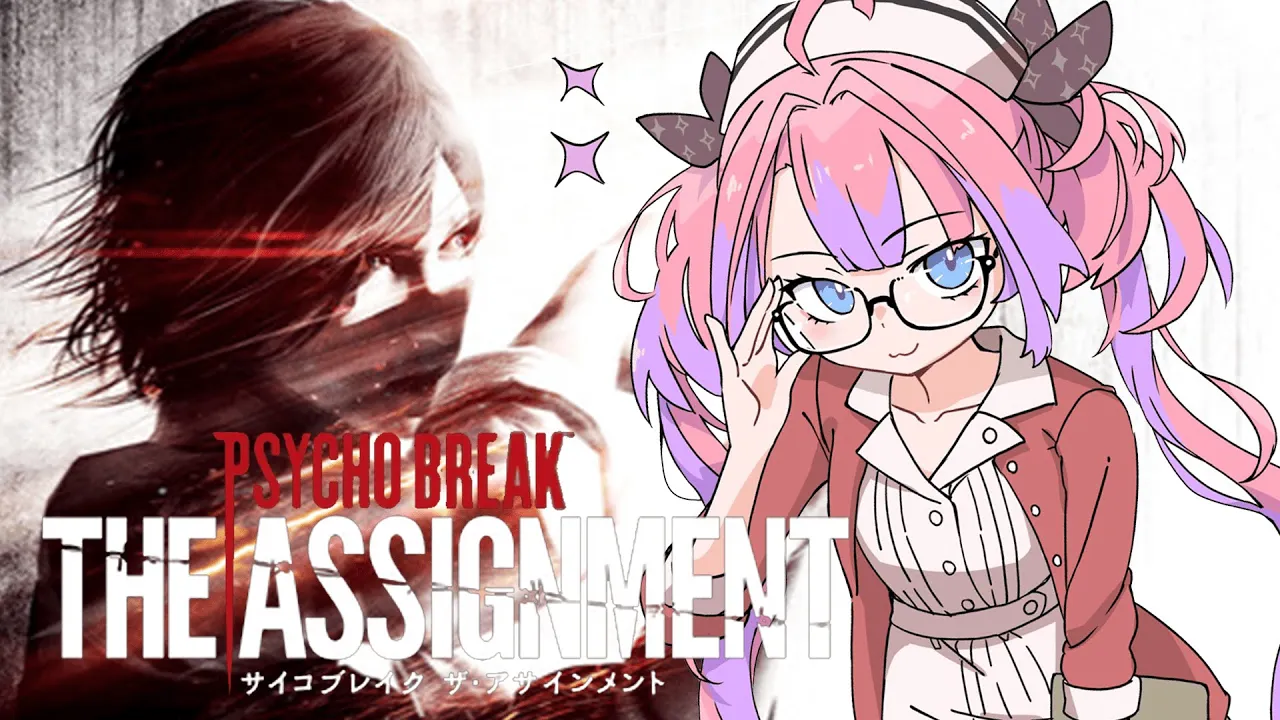 【 PsychoBreak DLC/サイコブレイクDLC 】ザ・アサインメント！恐怖に立ち向かえ！【#綺々羅々ヴィヴィ #hololiveDEV IS #FLOWGLOW】