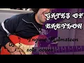 Lagu GATES OF BABYLON - YNGWIE MALMSTEEN SOLO COVER