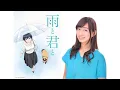 Download Lagu Hayami Saori no Freestyle Ep 751 - Aug 25, 2025