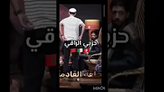 تامر لترضي عليك السن عيشة بينا قزم ومصلحجي وللا شخصية  قسمةونصيب دندنها