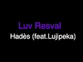 BASS BOOSTED : Luv Resval- Hadès (feat. Lujipeka) (Écouteurs recommandés) 🔥🔥